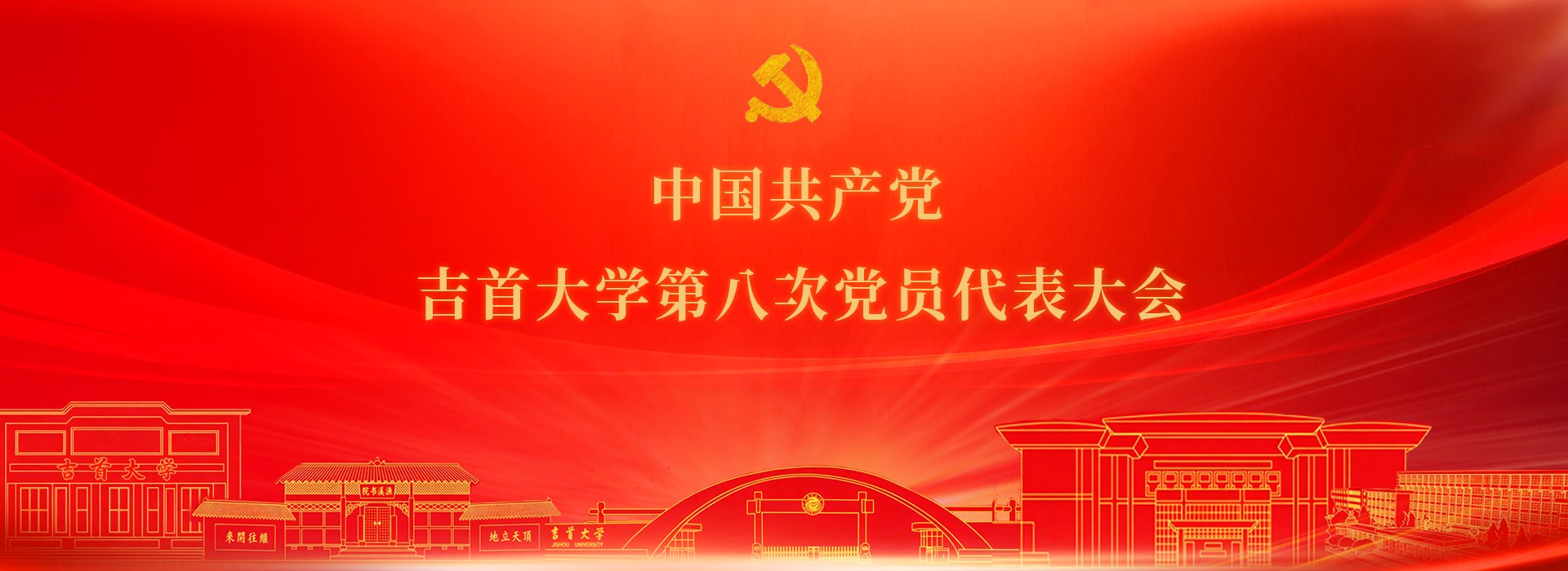 本网讯（文/袁子晴 图/杨玲）6月2