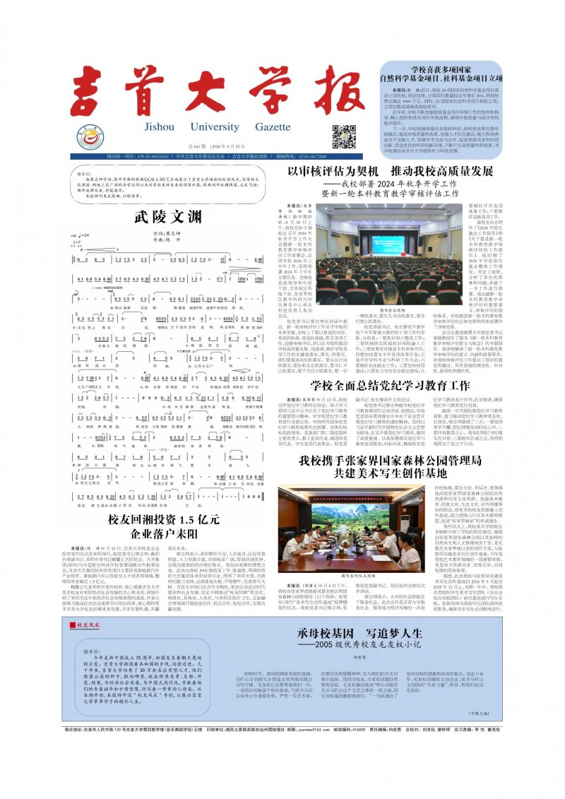 可按栏目继续浏览相关条目