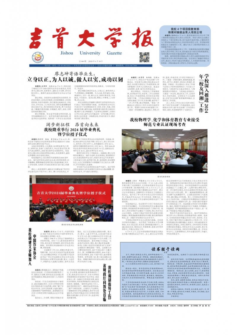 777综合访问入口