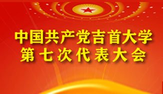 777综合