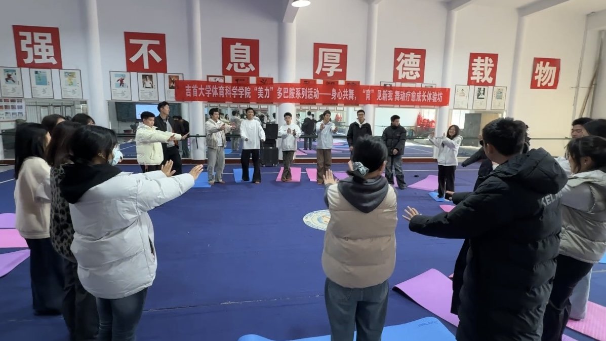 同学们在专业老师唐艳霞的带领下放松身