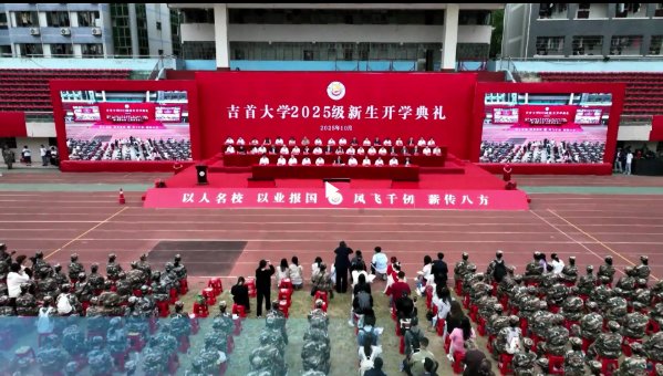 777综合访问入口部 湖南智库网 红