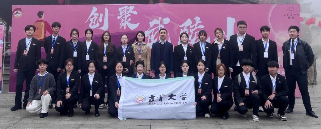 大赛围绕保靖黄金茶文化与旅游产业融合