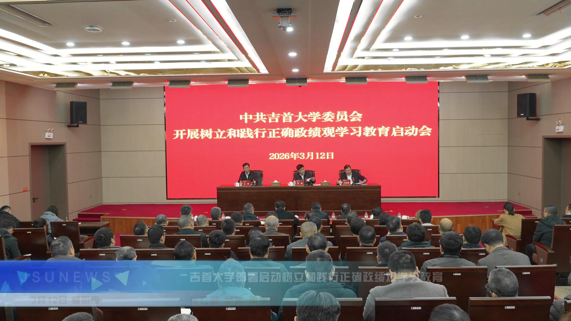 新闻热线：0743-8677808