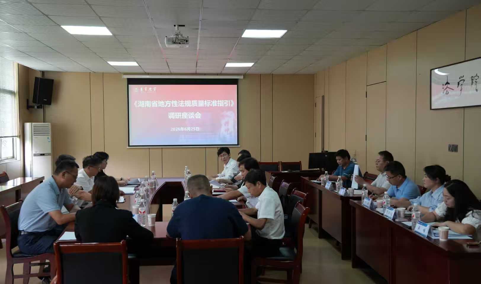 主任吴凌频