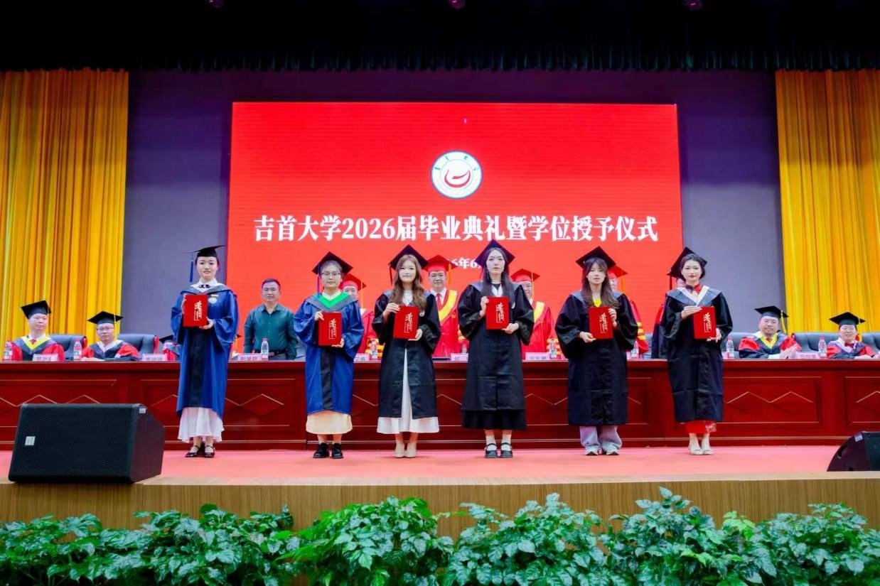 何锋主持本次典礼
