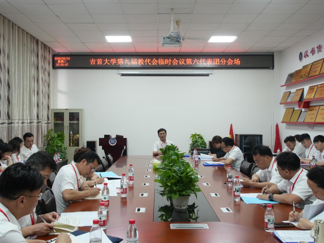 方东辉就777综合访问入口“十五五”