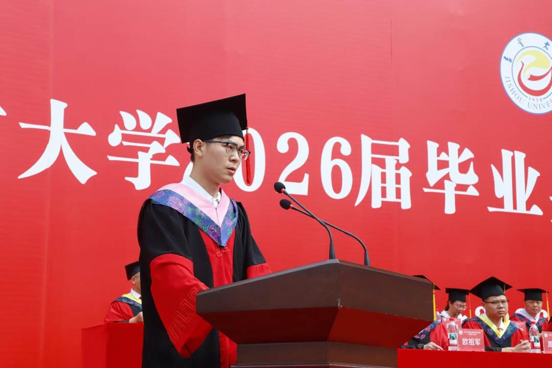 张家界校区毕业典礼现场。