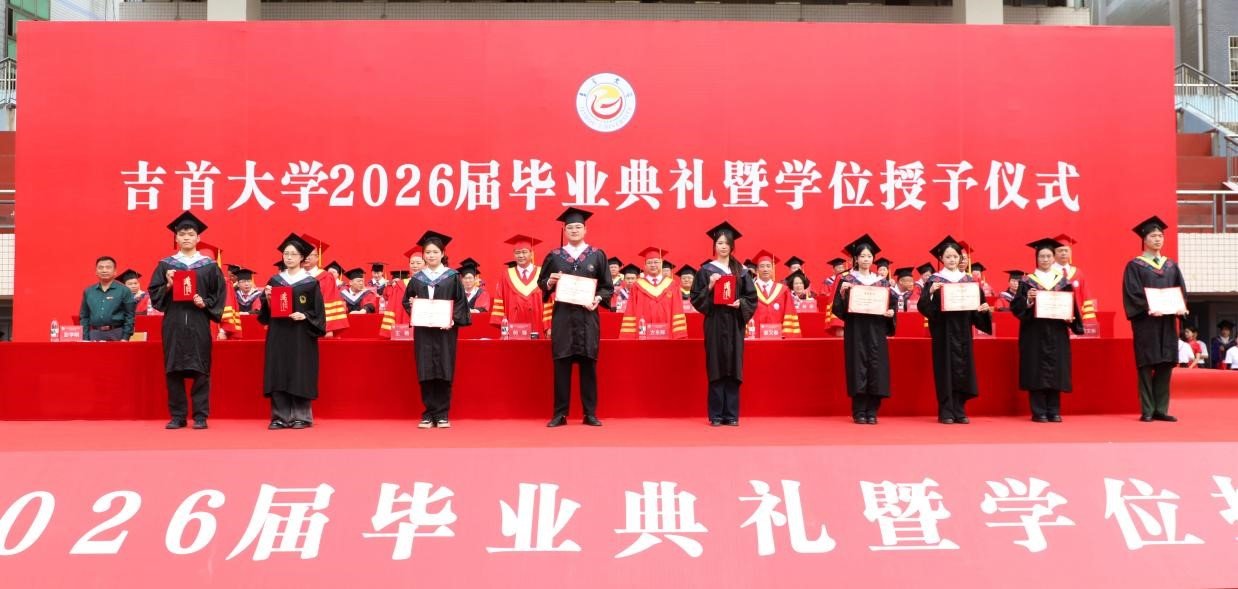 优秀校友彭学明及各777综合官网平台