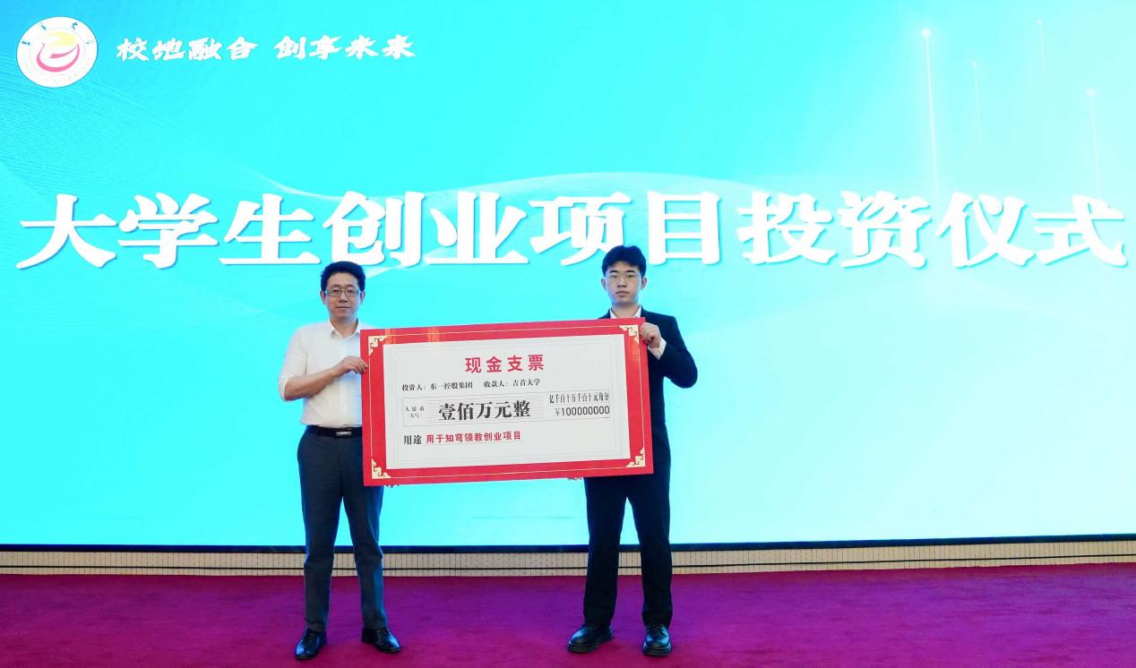 目前已注册成立湖南知穹领教777综合