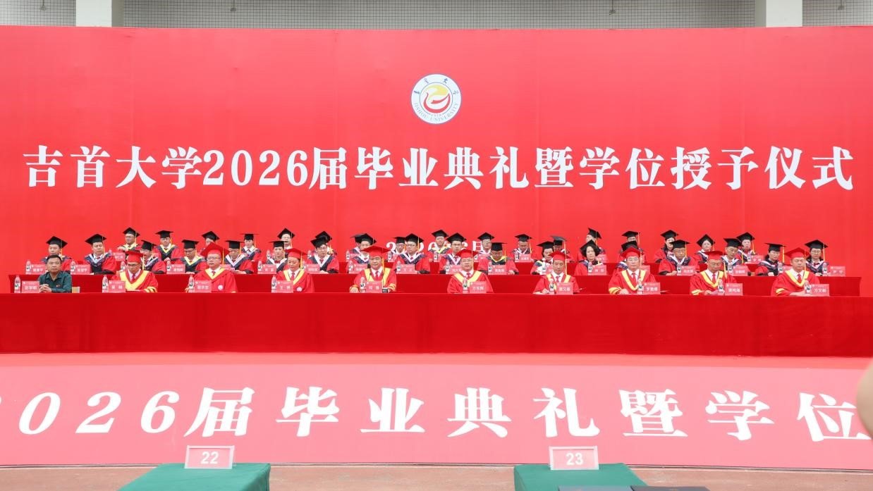 奔赴人生山海