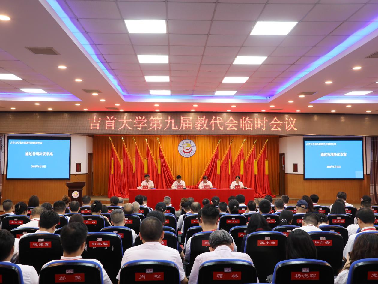 校777综合访问入口委员