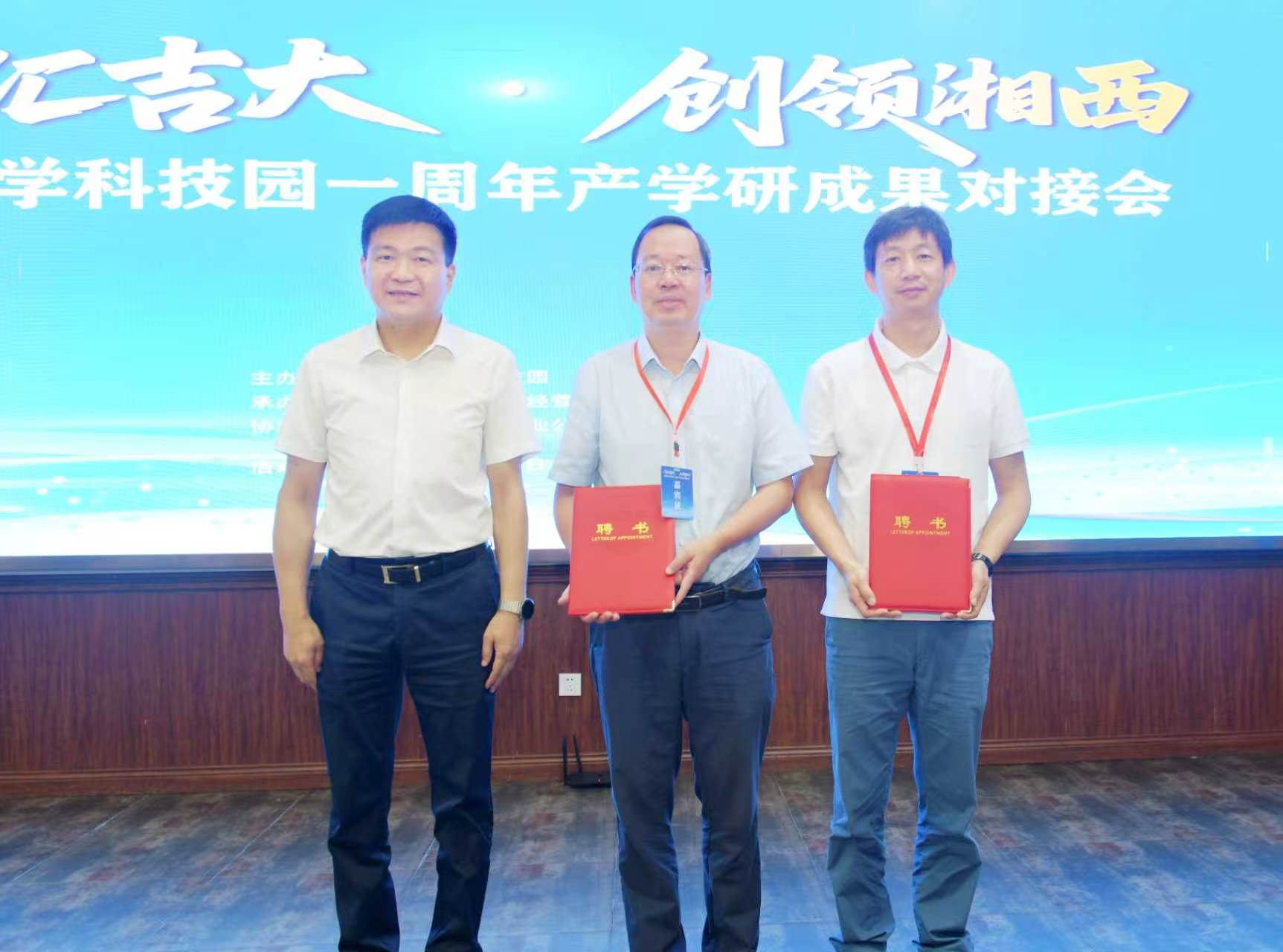 行业专家