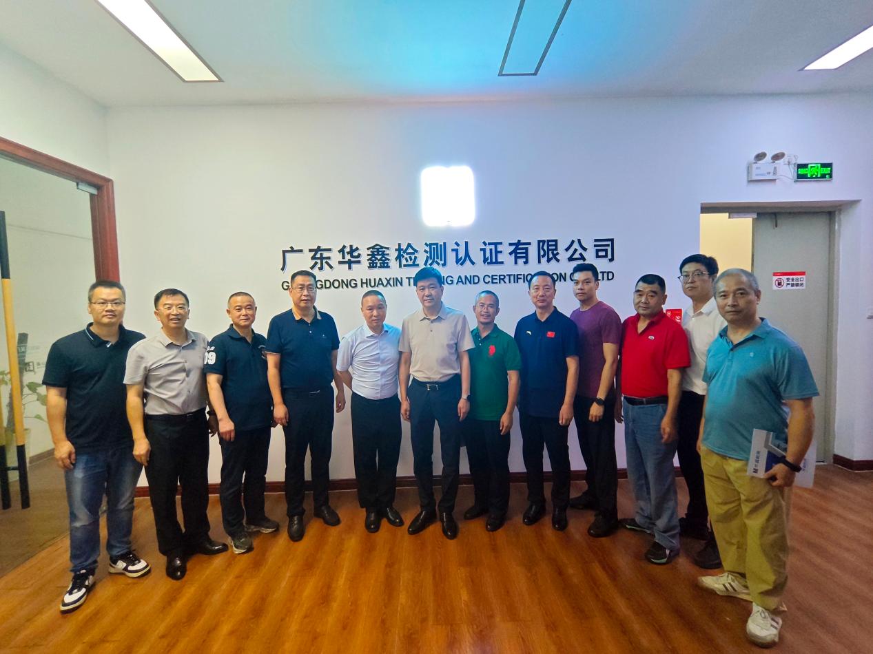 大会圆满完成新一届理事会换届选举