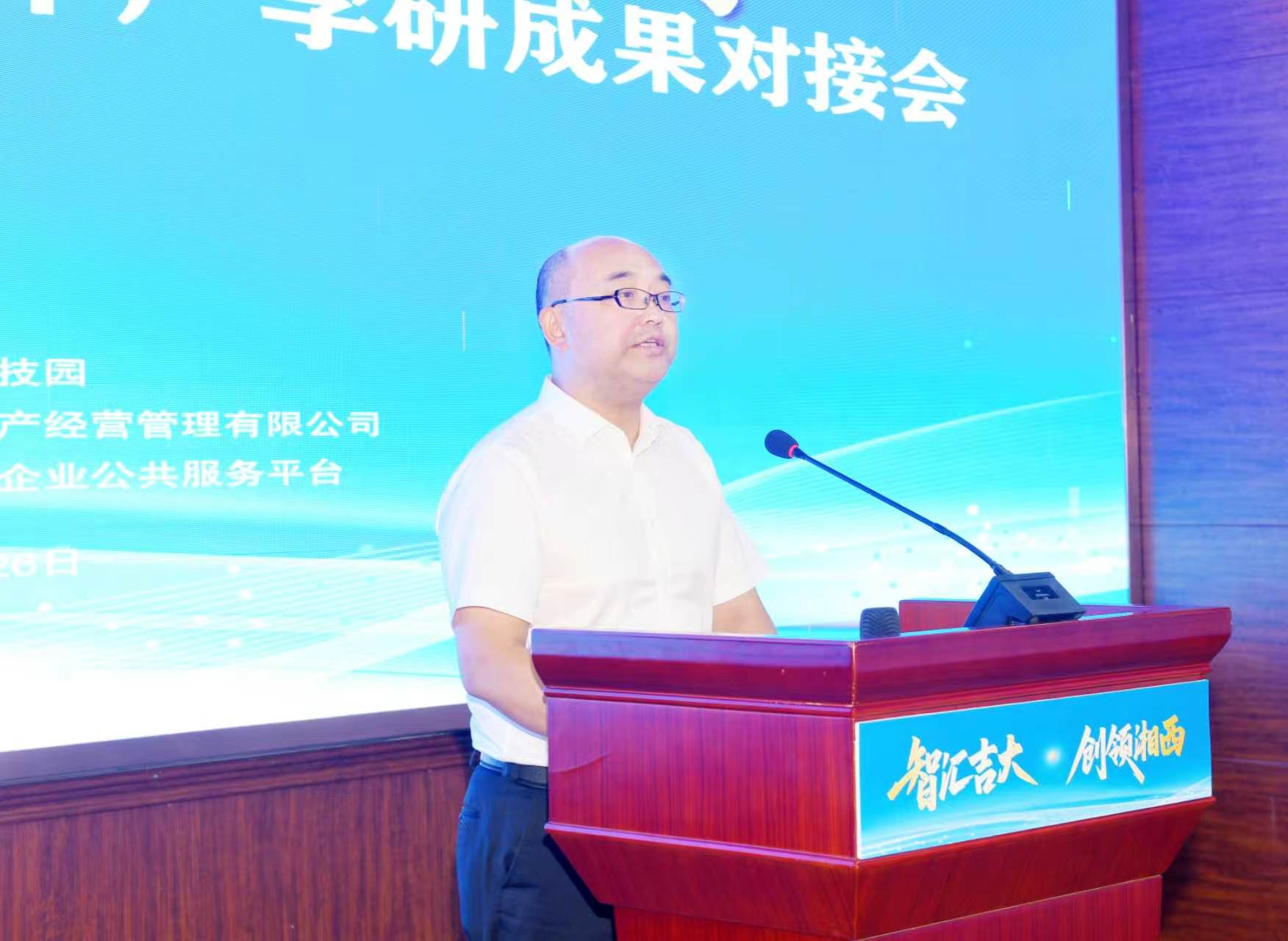 州直相关职能部门
