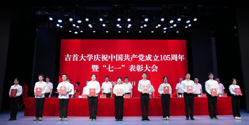 校长方东辉主持本次大会