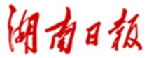 对照阅读现任张家界市融媒体中心新媒体