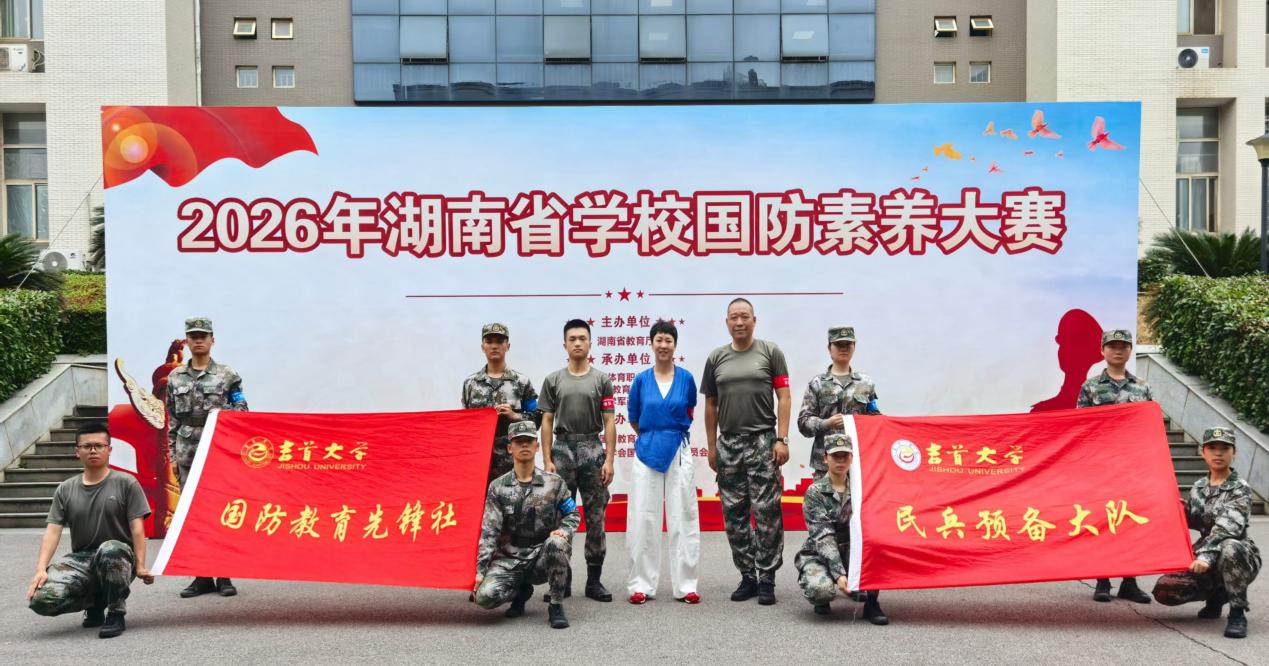 大赛共设置轻武器模拟射击等八大核心竞