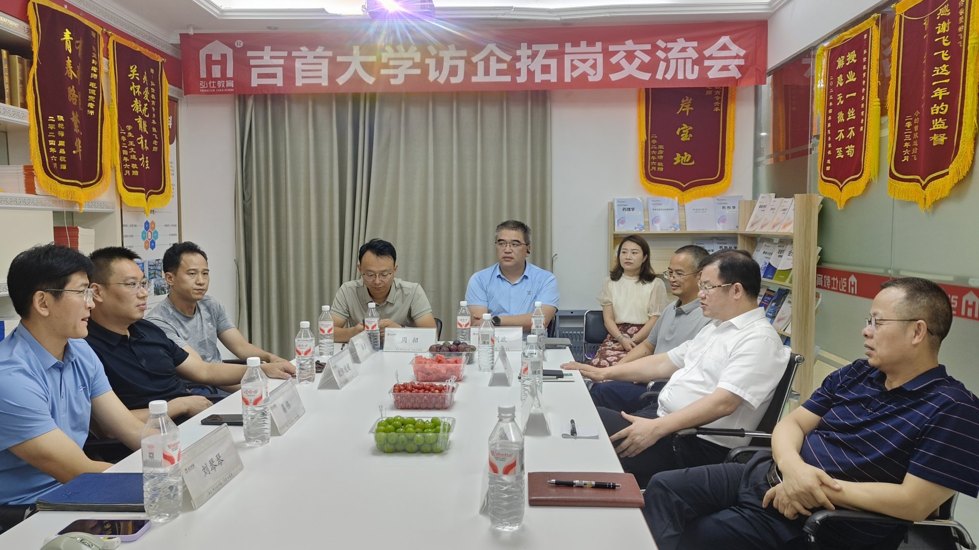 调研相关人才的市场需求