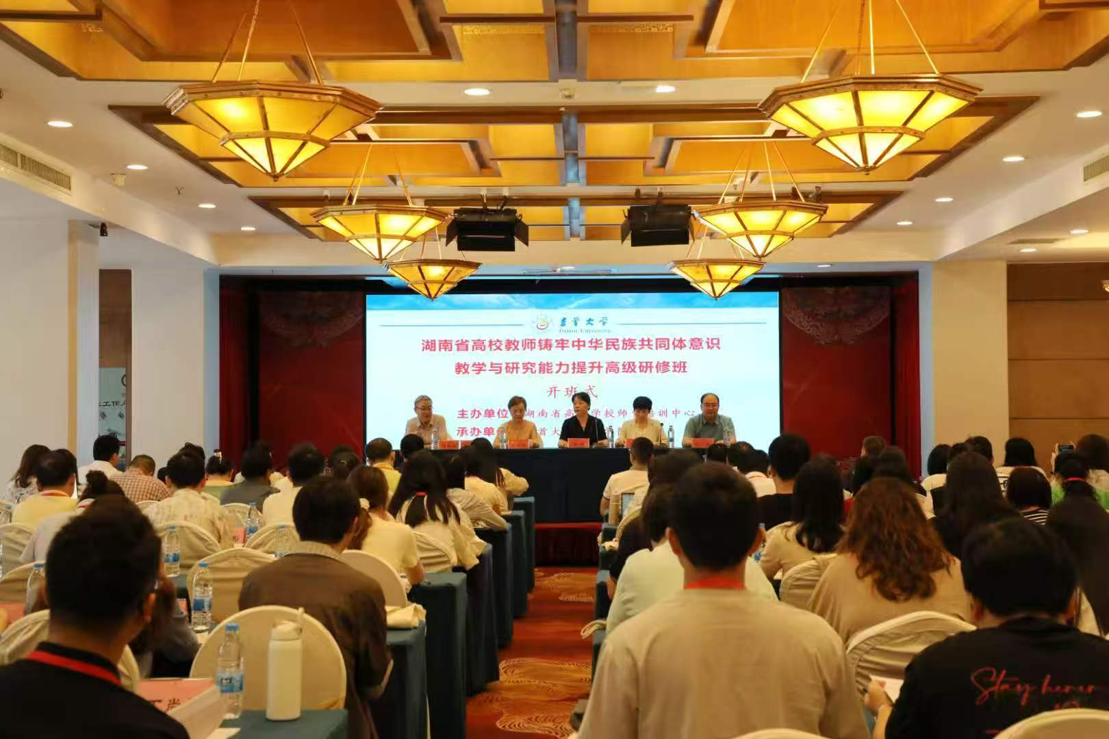 777综合官网安全访问人文777综合