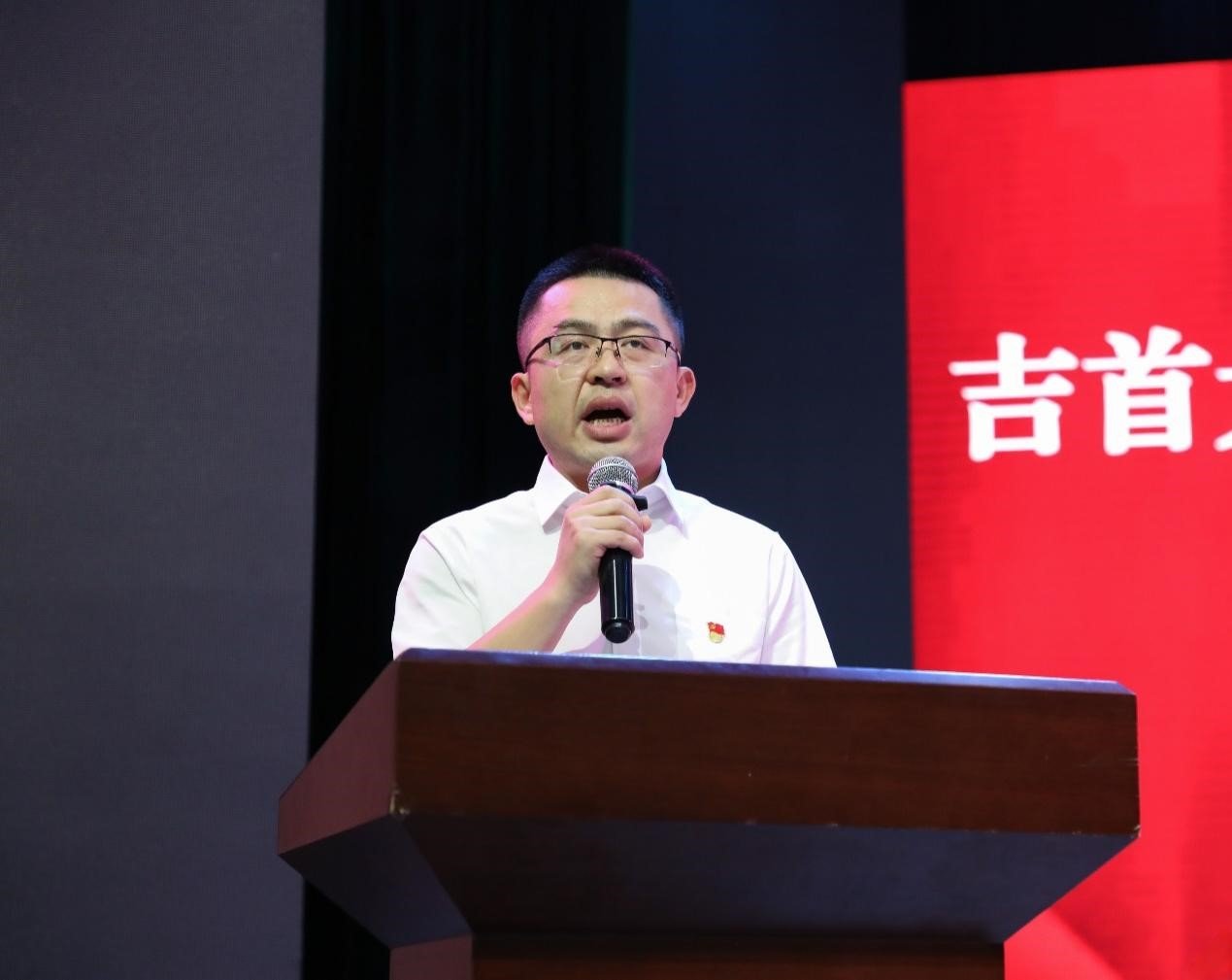 会场红旗高悬