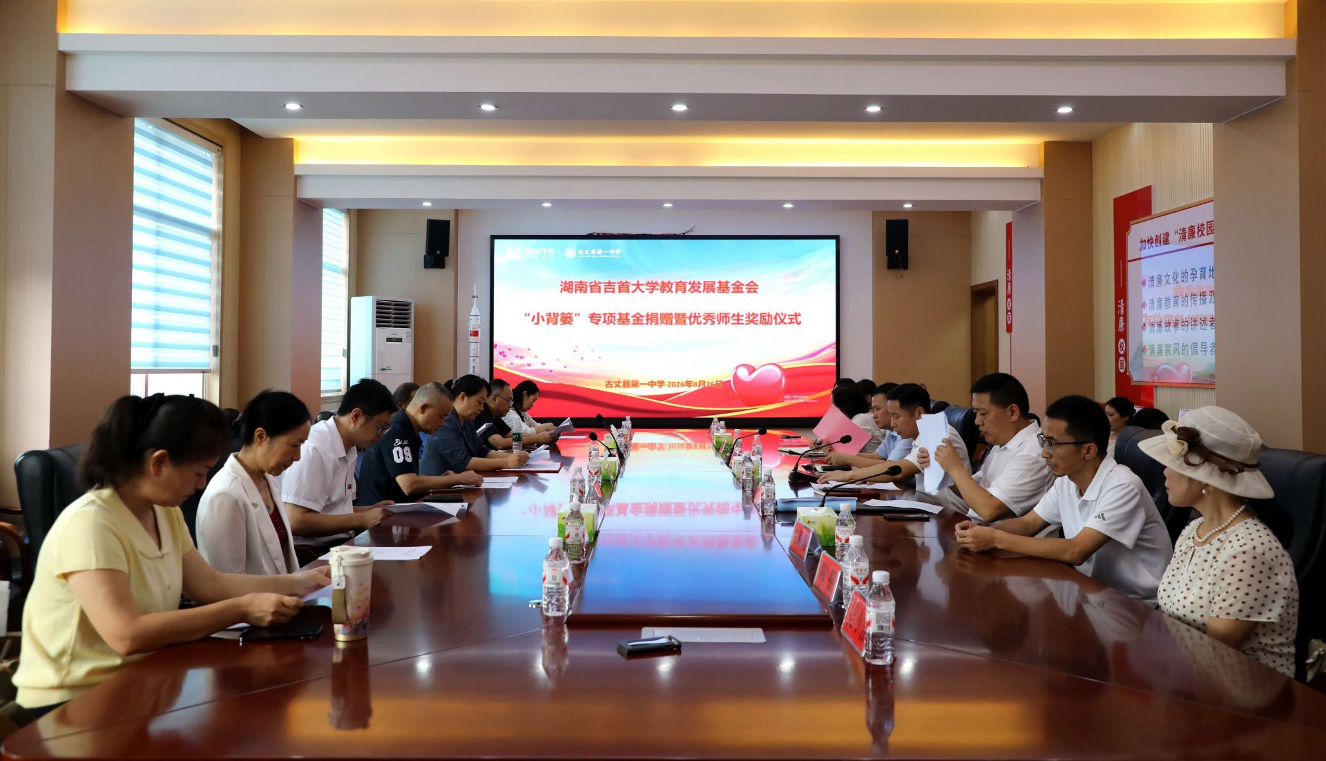 向所有关心777综合官网帮助中心发展