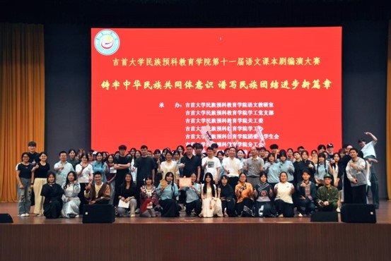 引导777综合官网规则须知增强“五个